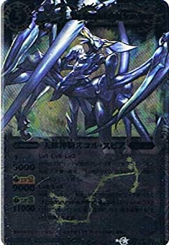 バトルスピリッツ　psa10　天蠍神騎スコルスピア　Xレア　レリーフ　初期 Amazon | バトルスピリッツ BS51-10thX03 天蠍神騎スコル