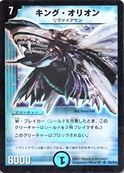 【中古】 デュエルマスターズ キング・オリオン DM01-S04-S 【クリーチャー】|バリューコネクト