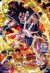 楽天市場】【中古】(未使用・未開封品) ドラゴンボール