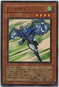 楽天市場】遊戯王 E・HERO エアーマン ノーマル 風属性 レベル4