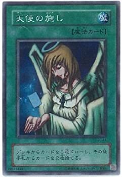 遊戯王 守護天使 ジャンヌ 000000007237_TO8dKgo.jpg
