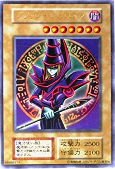 楽天市場】遊戯王 第2期 EX-R EX-06 ブラック・マジシャン