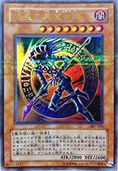 楽天市場】【中古】漆黒の魔王LV8 アルティメットレア CDIP-JP011