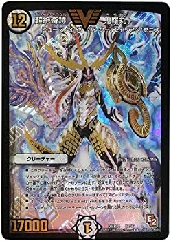楽天市場】デュエルマスターズ DMR-07 V1 VC 黄金龍 鬼丸「王牙」 ゼロ