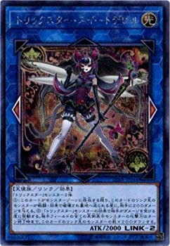 【中古】 遊戯王/第10期/02弾/CIBR-JP044 トリックスター・スイートデビル【シークレットレア】画像
