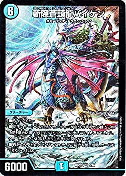 楽天市場】デュエルマスターズ DMART-11/3/SR/斬隠蒼頭龍