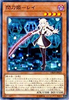 楽天市場】【中古】 閃刀姫＝ゼロ PSE DUAD-JP049 遊戯王OCG デュエル