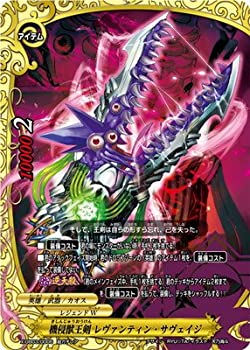 楽天市場】【中古】バディファイト 逆転戦艦サツキG X-CBT01/0008 超