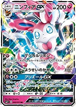 楽天市場】ポケモンカードゲーム PK-CP3-025 ニンフィアEX RR ポケ