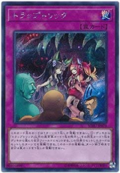 【中古】 遊戯王/第10期/06弾/SOFU-JP078 トラップトリック【シークレットレア】|バリューコネクト