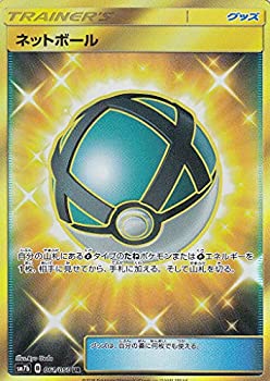 ポケモンカードゲーム Sm7b 060 061 Ur ウルトラレア ネットボール フェアリーライズ 強化拡張パック 希少 061