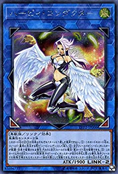 【中古】 遊戯王カード ハーピィ・コンダクター (シークレットレア) リンク・ヴレインズ・パック2 (LVP2) | ハーピィ・レディ リンク 風属性 鳥獣族|バリューコネクト