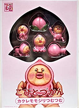 【中古】 こびとづかん カクレモモジリ つむつむ