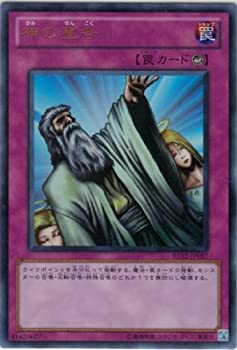 【中古】 【遊戯王】 神の宣告 (ｳﾙﾄﾗ) [BE02-JP057]｜バリューコネクト