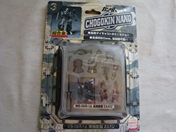 【中古】 CHOGOKIN NANO 機動戦士ガンダム 超合金|バリューコネクト