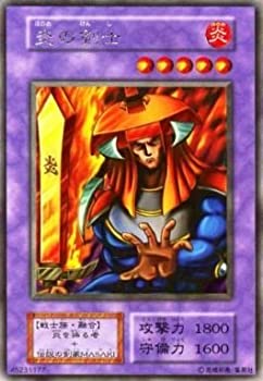 楽天市場】遊戯王カード 黒衣之詔刀師 エクストラシークレットレア