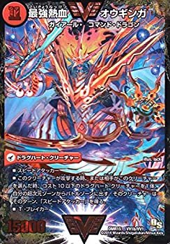 楽天市場】デュエルマスターズ DMR-15 秘1 SS 最強熱血 オウギンガ(秘1