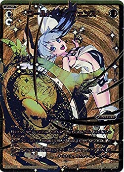 【中古】 ウィクロス/ゴールド・守備側チーム (ないしょ事) /アンソルブドセレクター