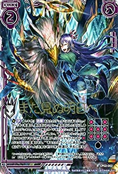 【中古】 Z/X -ゼクス- まだ見ぬ明日へ (ホログラム) キャラクターパック アルモタヘル|バリューコネクト