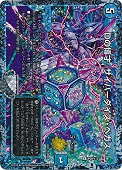【中古】 デュエルマスターズ/P59/Y16 Dの博才 サイバーダイス・ベガス