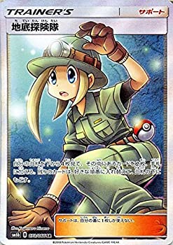 楽天市場】【プレイ用】ポケモンカードゲーム ポケカ ブルーの