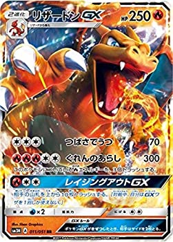 【中古】 ポケモンカードゲーム/PK-SM3H-011 リザードンGX RR おもちゃ-ファミリートイ・ゲーム-カードゲーム