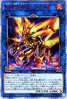 【中古】 転生炎獣ヒートライオ 20th シークレットレア 遊戯王 ソウル・フュージョン sofu-jp040 26,515円