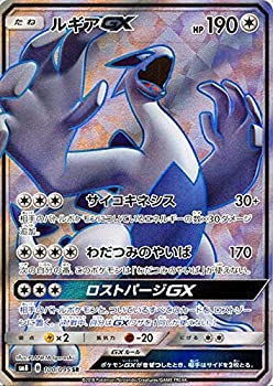 【PSA10】パルキアGX RR SM5+ ウルトラフォース 010/050 PSA10】パルキアGX RR SM5+ ウルトラフォース 010/050 - メルカリ
