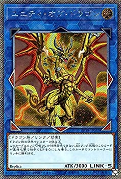 【中古】 遊戯王カード ユニティ・オブ・ドラゴン (エクストラシークレットレア) エクストラパック 2018 (EP18) | リンク 光属性 ドラゴン族｜バリューコネクト
