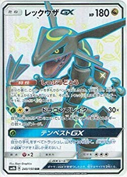 ポケモン - ポケモンカード　レックウザデッキ　SR Amazon.co.jp: ポケモンカード s8b ハイクラスパック VMAX