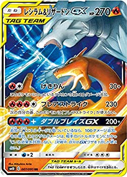 楽天市場】【中古】 ポケモンカードゲーム SM11a 067/064 リザードン
