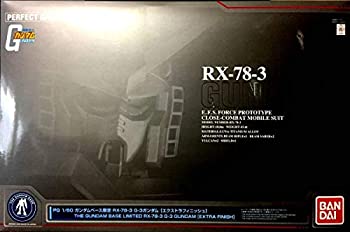 【中古】 PG 1/60 ガンダムベース限定 RX-78-3 G-3ガンダム [エクストラフィニッシュ] 機動戦士ガンダム