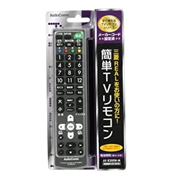 【中古】 簡単TVリモコン 三菱 AV-R300N-M｜バリューコネクト