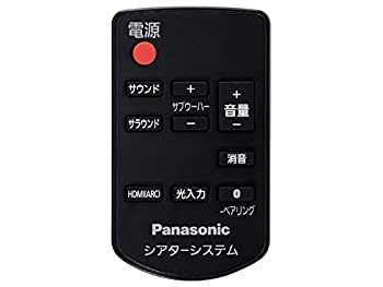 【中古】 Panasonic パナソニック リモコン N2QAYC000118