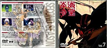 楽天市場】[新品]南海奇皇(ネオランガ) DVD-BOX マルチレンズ
