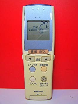 【中古】 ナショナル エアコンリモコン A75C2143 蓋無｜バリューコネクト