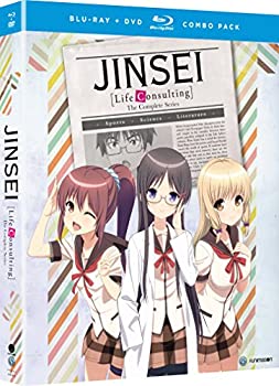 【中古】 人生相談テレビアニメーション 人生 ・ JINSEI LIFE CONSULTING - THE COMPLETE SERIES|バリューコネクト