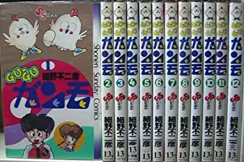 楽天市場】Gu-Guガンモ DVD-BOX BOX1 グーグーガンモデジタルリ