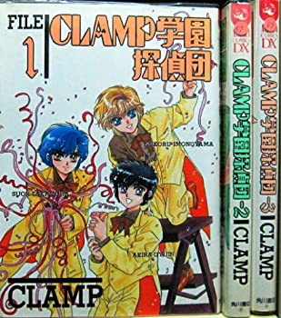 【中古】 [コミック] CLAMP学園探偵団 (全3巻)画像