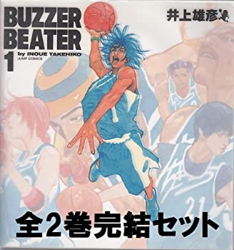 【中古】 BUZZER BEATER 全2巻完結 (ジャンプコミックス) [コミックセット]画像