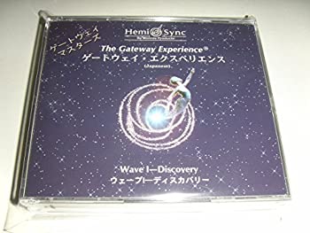 楽天市場】ヘミシンクCD ゲートウェイ・エクスペリエンス ウェーブ 7