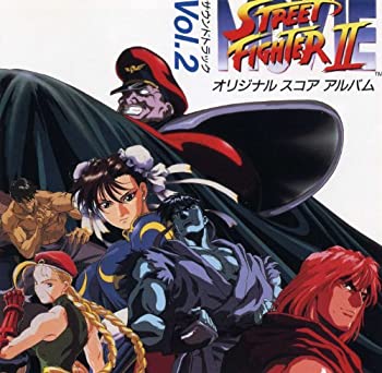 【中古】 ストリートファイターII サウンドトラック
