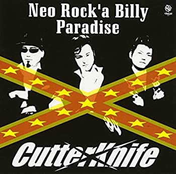 【中古】 Neo Rock'a Billy Paradise|バリューコネクト