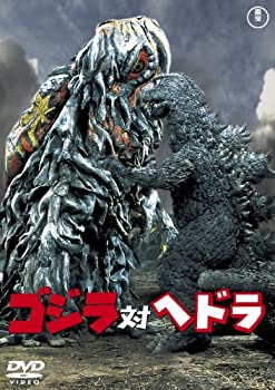 【中古】 ゴジラ対ヘドラ [60周年記念版] [DVD]