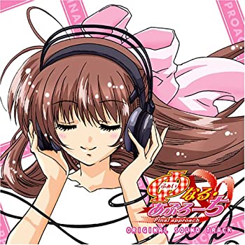 【中古】 TVアニメ φなる・あぷろーち オリジナルサウンドトラック画像