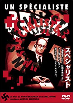 【中古】 スペシャリスト(トールケース) [DVD]｜バリューコネクト