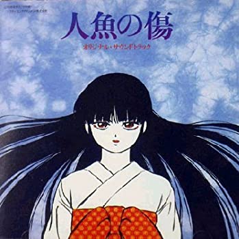 【中古】 人魚の傷オリジナル・サウンドトラック｜バリューコネクト