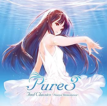 【中古】 Pure3 feel Classics Naoya Shimokawa｜バリューコネクト