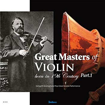 【中古】 19世紀生まれの名ヴァイオリニストたち Part 1/Great Masters of Violin born in 19th Century Part 1