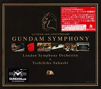 【中古】 GUNDAM 30th ANNIVERSARY GUNDAM SYMPHONY (初回限定盤) (DVD付)｜バリューコネクト